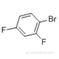 1-Βρωμο-2,4-διφθοροβενζόλιο CAS 348-57-2